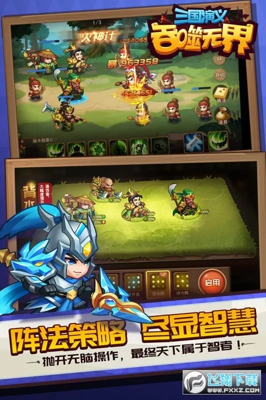 �������������޽�(������ɫ������Ϸ)v4.9.80 �ٷ������ͼ0