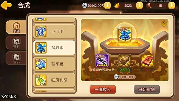 �������������޽�(������ɫ������Ϸ)