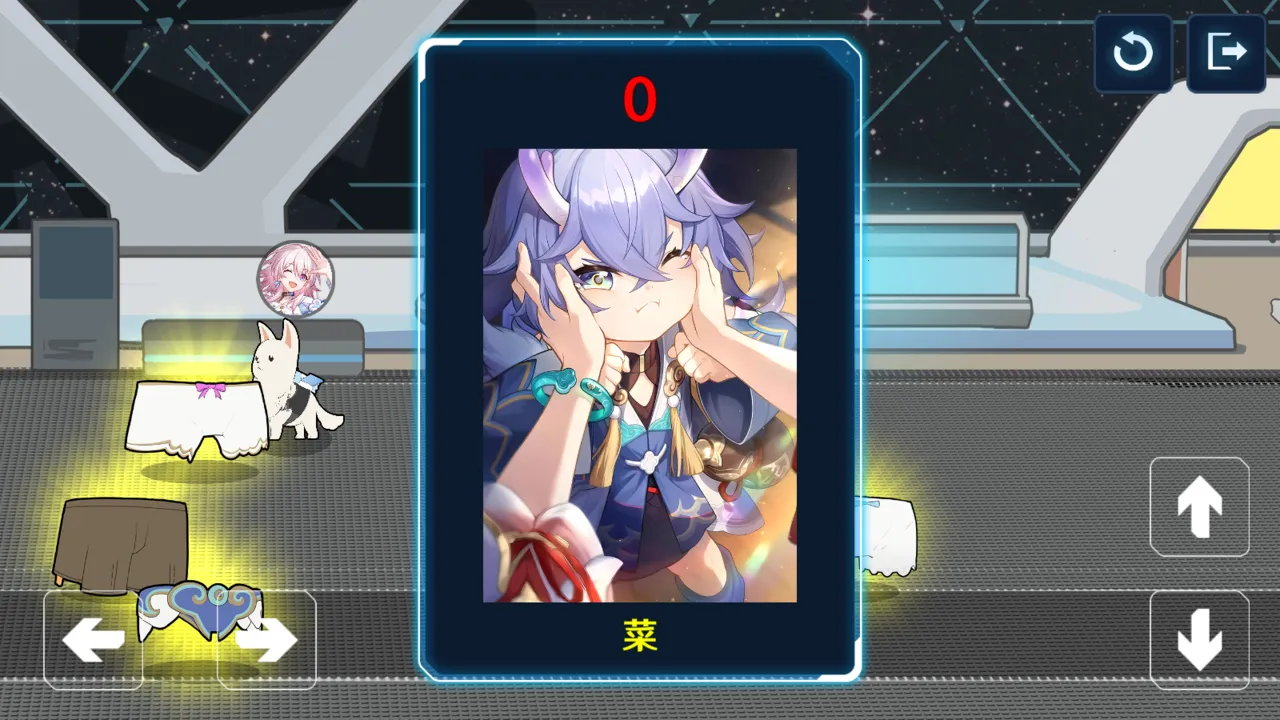 ��˿槵Ĺ�(���ﹷð����Ϸ)v1.0 ��׿���ͼ0