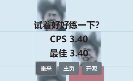 �Ե�������(�����赸��Ϸ)