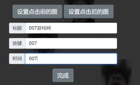 �Ե�������(�����赸��Ϸ)