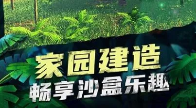 ������԰����(��������ģ����Ϸ)