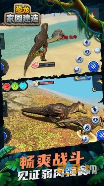 ������԰����(��������ģ����Ϸ)v1.0.0 ��Ѱ��ͼ2