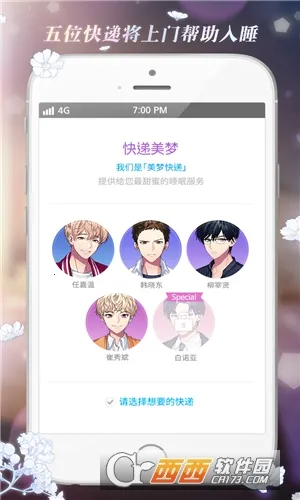 ���ο��2025�ٷ�����v1.16 ��׿���ͼ1