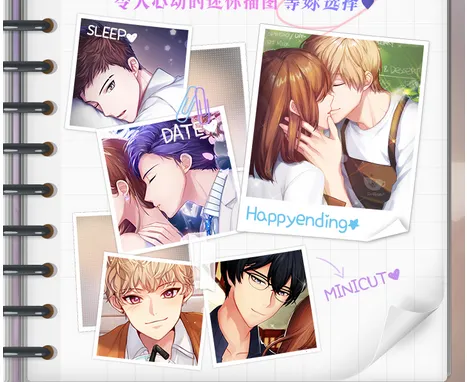 美梦快递2025官方正版 美梦快递2025官方正版