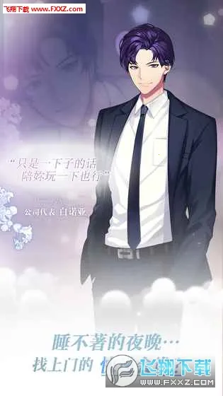 ���ο��2025�ٷ�����v1.16 ��׿���ͼ0