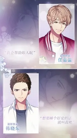 美梦快递2025官方正版 美梦快递2025官方正版