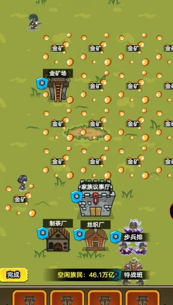 ���ż�������׿���ֻ���v1.81 ��Ѱ��ͼ2