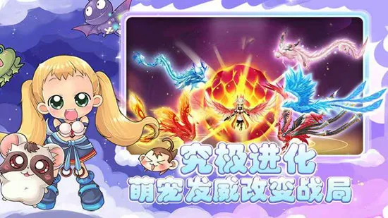 �ɾ�ð�յ�(ð�յ���Ϸ)v1.0.0 �ٷ������ͼ1