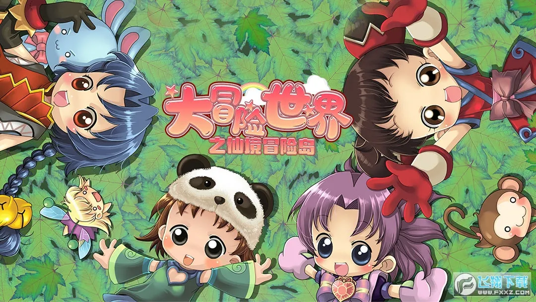 �ɾ�ð�յ�(ð�յ���Ϸ)