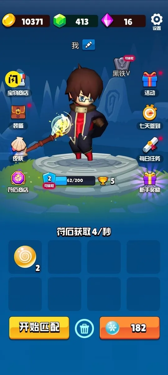 ħ��ʦ���Ҷ�2025���°汾v2.1.50 �ֻ����ͼ3