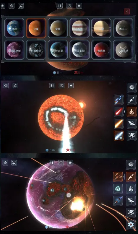 ��������ģ����(����������Ϸ)v2.0.0 �ٷ������ͼ0