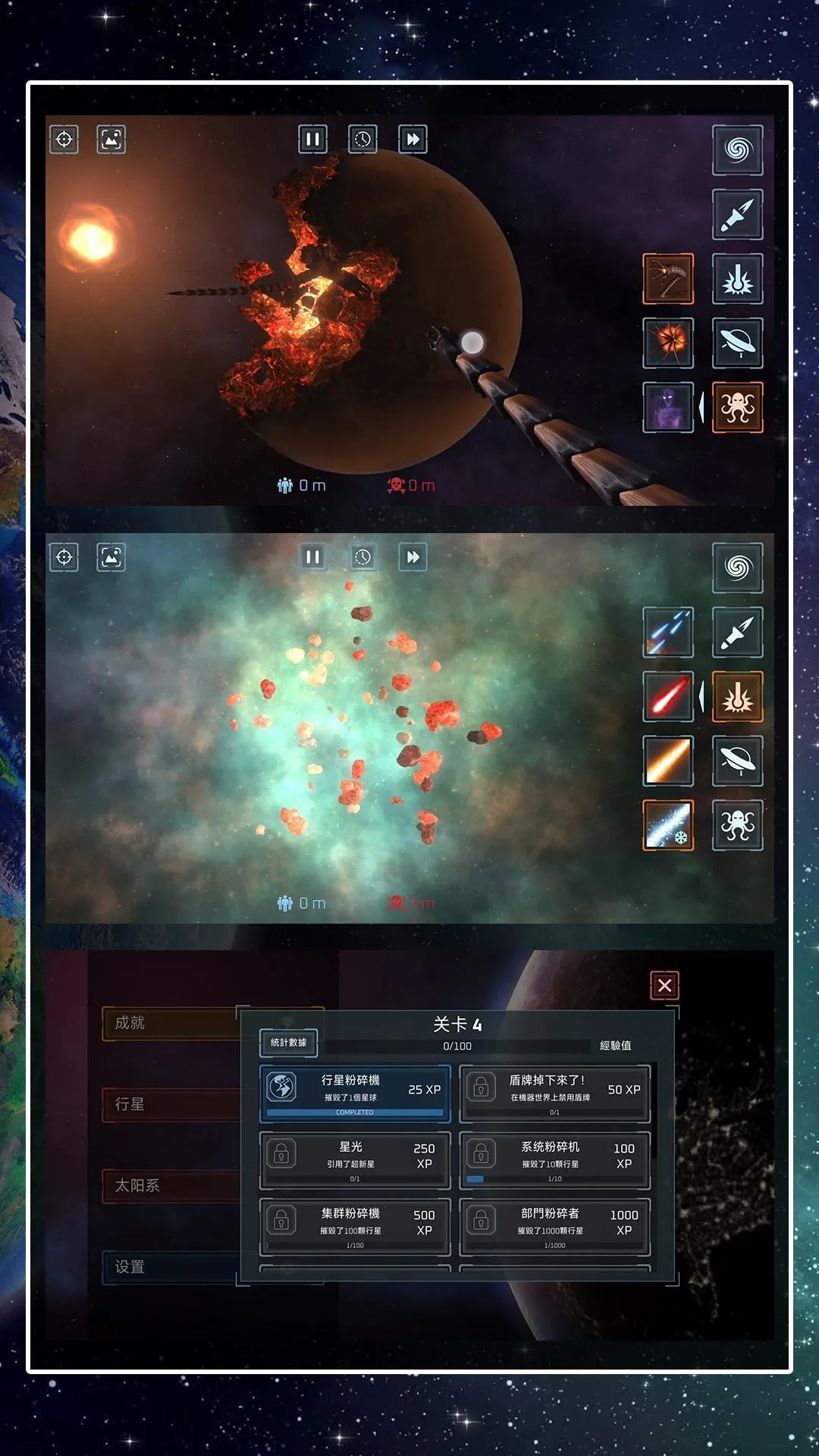 ��������ģ����(����������Ϸ)v2.0.0 �ٷ������ͼ2