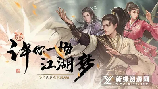 ������������2025���ذ�װv1.1.33 �ٷ������ͼ3