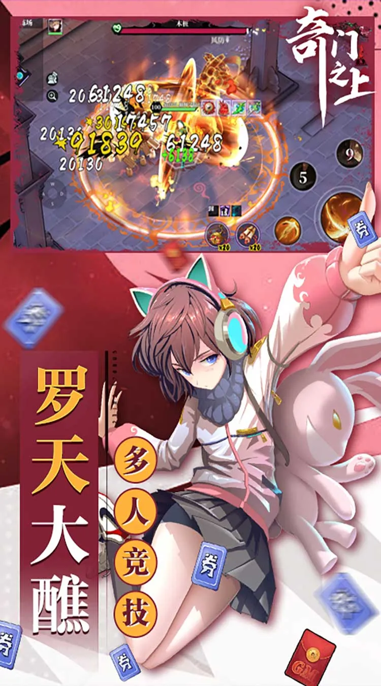 ����֮��2025�ٷ�����v2.0.0 �ֻ����ͼ1