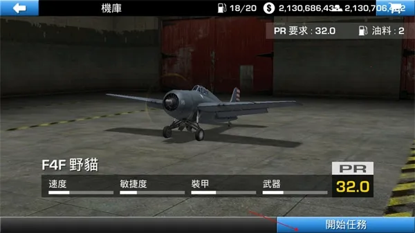 ����֮��(ս��ģ����Ϸ)