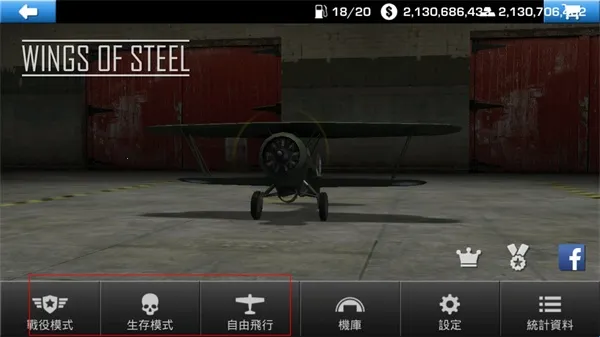 ����֮��(ս��ģ����Ϸ)