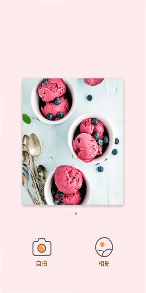 ��Ȥ���2025�ٷ����°汾v3.0.3 ��Ѱ��ͼ3