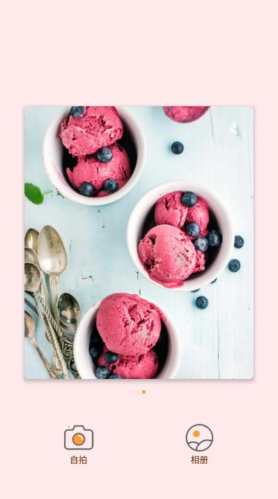 ��Ȥ���2025�ٷ����°汾v3.0.3 ��Ѱ��ͼ2