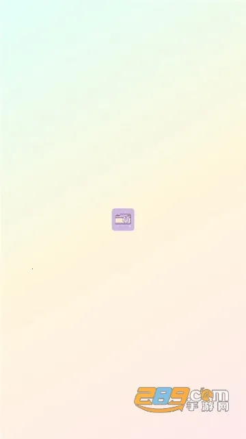 ��Ȥ���2025�ٷ����°汾v3.0.3 ��Ѱ��ͼ1