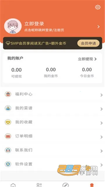 ��Ȳ��������ֻ���v1.0.1 ��׿���ͼ3