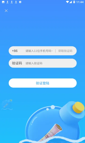 ����Ư��ƿ(����Լ������)v1.0.0 �ֻ����ͼ0