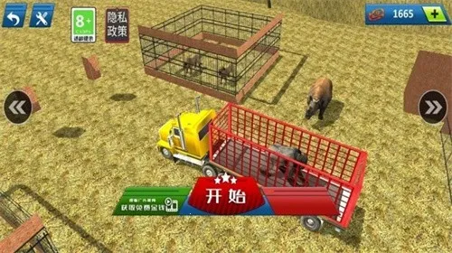 ŷ�޿�����ʻģ����2025���°汾v1.01 ��׿���ͼ3