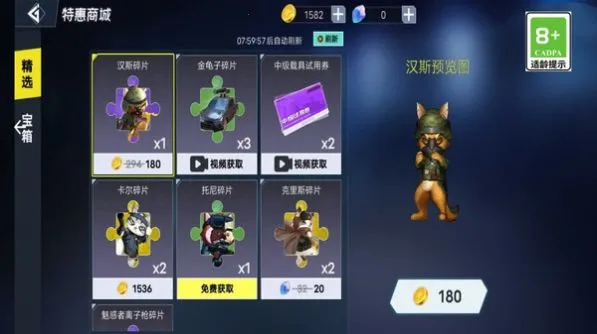 ս�ش�ð��2025���°汾v2.1 �ֻ����ͼ2