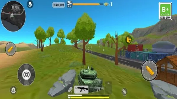 ս�ش�ð��2025���°汾v2.1 �ֻ����ͼ1