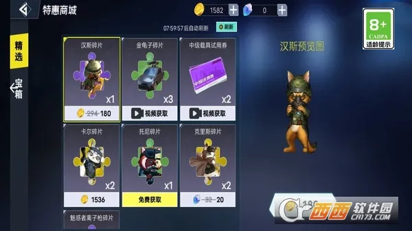 ս�ش�ð��2025���°汾v2.1 �ֻ����ͼ0