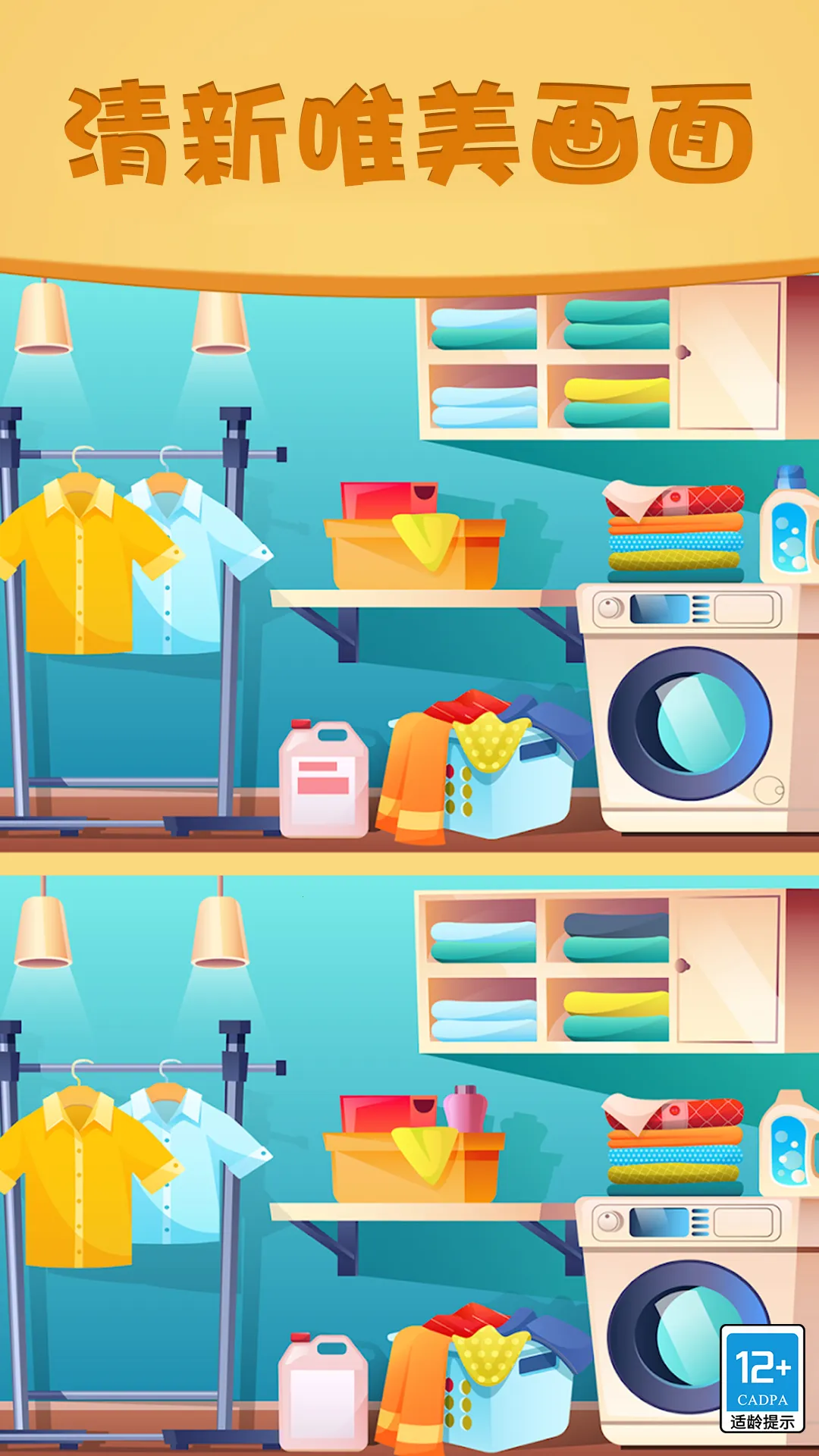 ȫԱ�Ҳ�ͬ2025�ٷ����°汾v1.0.1 ��Ѱ��ͼ0