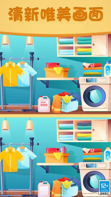 ȫԱ�Ҳ�ͬ2025�ٷ����°汾v1.0.1 ��Ѱ��ͼ2