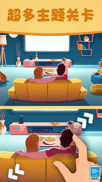 ȫԱ�Ҳ�ͬ2025�ٷ����°汾v1.0.1 ��Ѱ��ͼ3