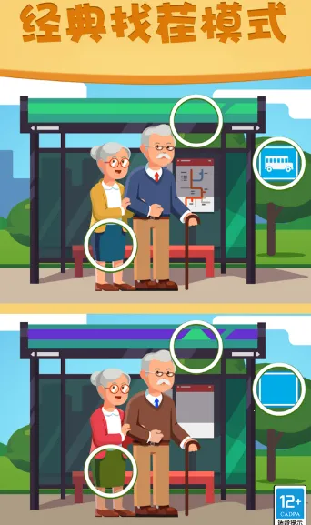 ȫԱ�Ҳ�ͬ2025�ٷ����°汾