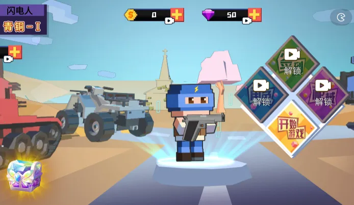 ĩ��ǹ��(���ð����Ϸ)