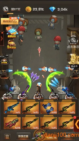 ĩ��ǹ��(���ð����Ϸ)v6.3.0.19030 �ٷ������ͼ3