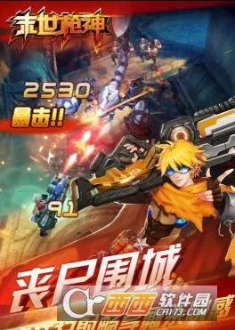 ĩ��ǹ��(���ð����Ϸ)v6.3.0.19030 �ٷ������ͼ1