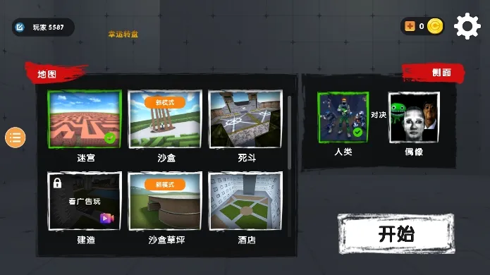 ���Ҵ�˵2025���°汾