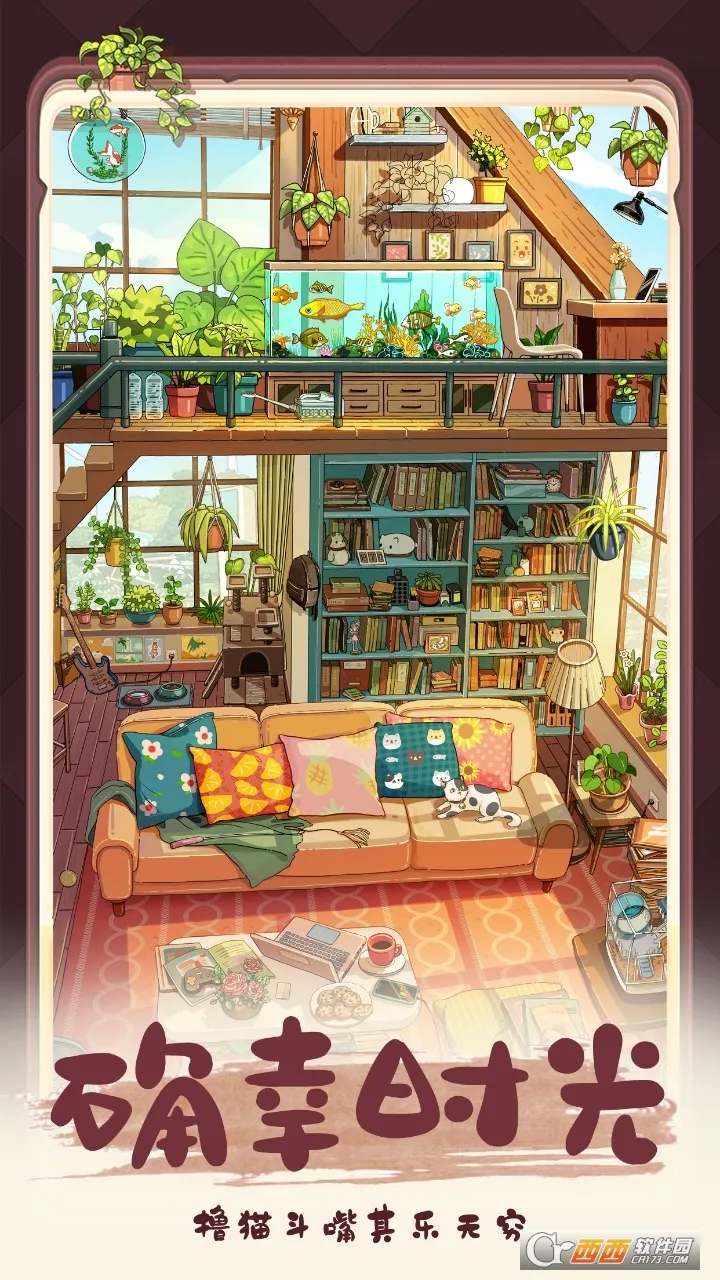 �ļ��Ϻ�2025�ٷ�����v1.5.2 �ֻ����ͼ0