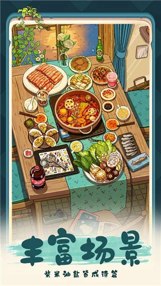 �ļ��Ϻ�2025�ٷ�����v1.5.2 �ֻ����ͼ2