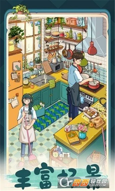 �ļ��Ϻ�2025�ٷ�����v1.5.2 �ֻ����ͼ1