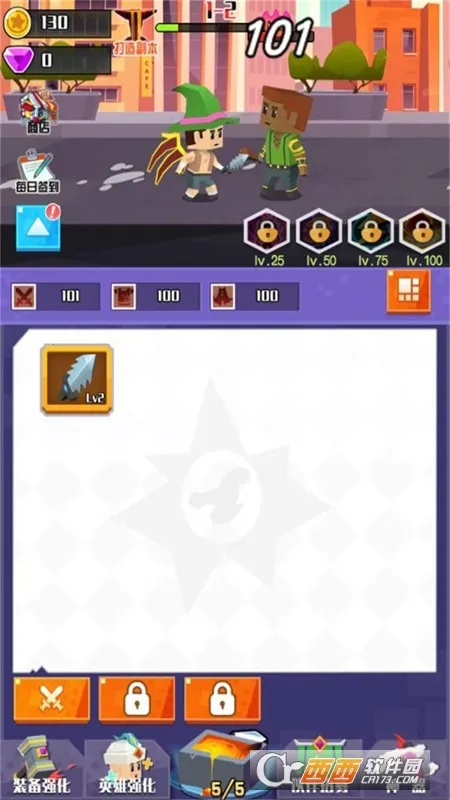 ս��֮����������(���ش�����Ϸ)