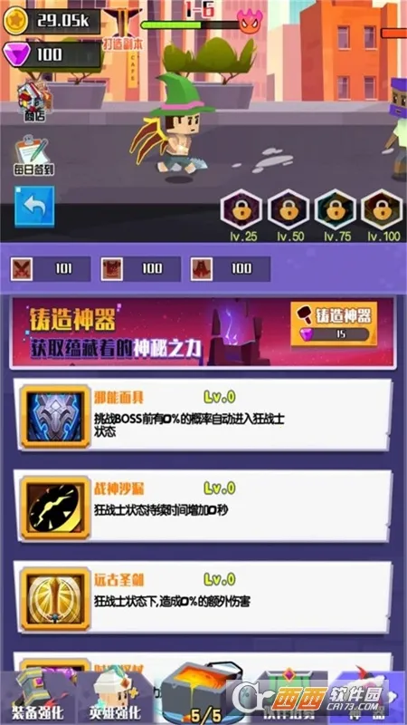 ս��֮����������(���ش�����Ϸ)v12.11.1 �ֻ����ͼ0