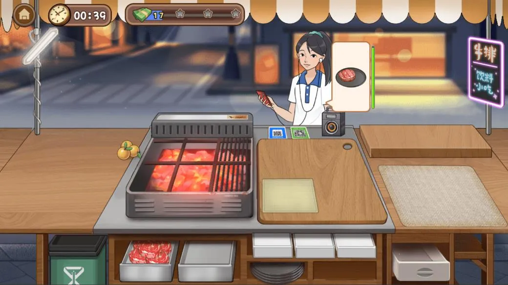 ţ�Ŵ��ŵ�(��ʳ��Ӫ��Ϸ)v1.0 �ٷ������ͼ2