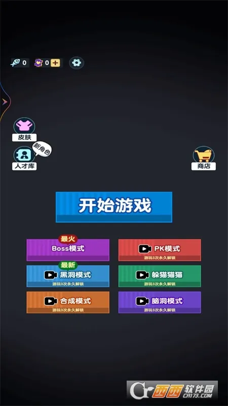 ��ƽ�ռ�2025�ٷ�����v1 ��Ѱ��ͼ1