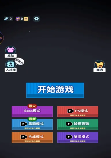 ��ƽ�ռ�2025�ٷ�����