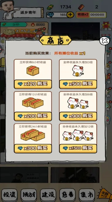 �����ĵ�̯����2025���ذ�װv1 �ֻ����ͼ3