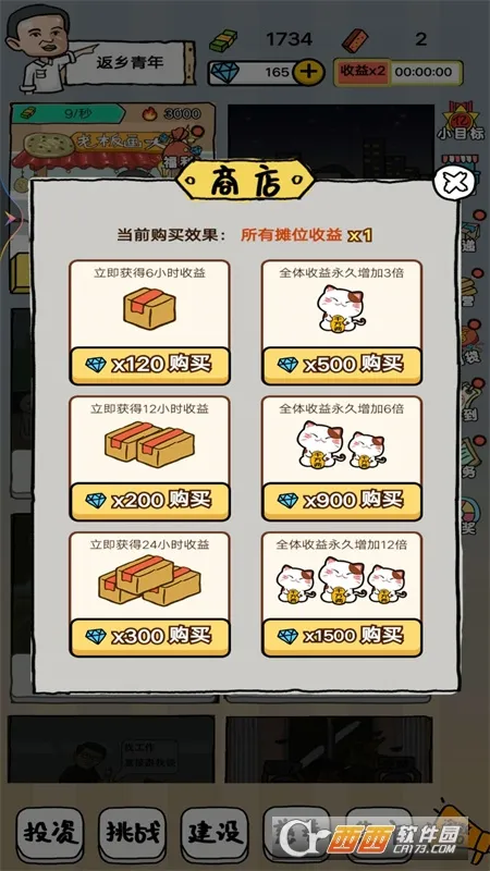 �����ĵ�̯����2025���ذ�װv1 �ֻ����ͼ0