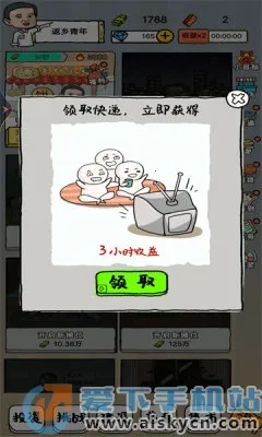 �����ĵ�̯����2025���ذ�װv1 �ֻ����ͼ1