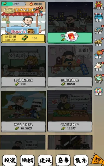 �����ĵ�̯����2025���ذ�װ